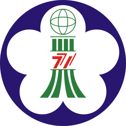 嘉义市市徽