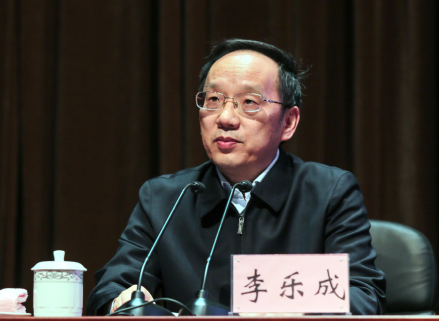 李乐成