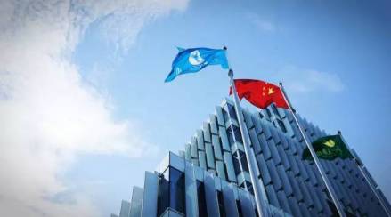 物产中大集团股份有限公司
