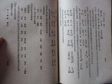 古今医鉴