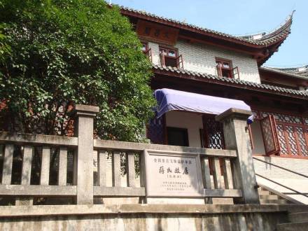 文昌阁 