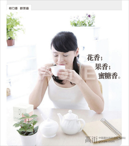 调理肠胃