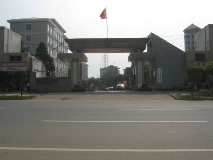 警备区正门