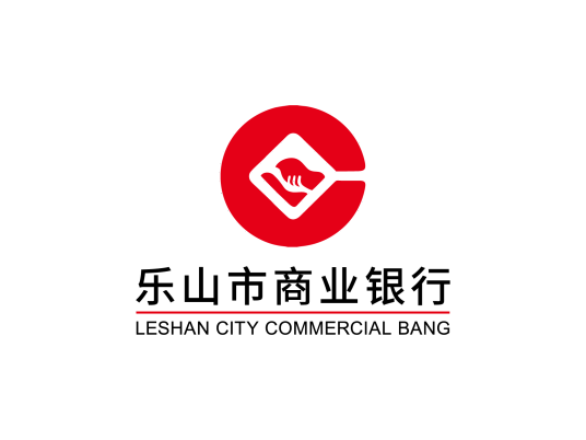 乐山市商业银行股份有限公司