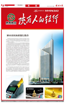 相关照片