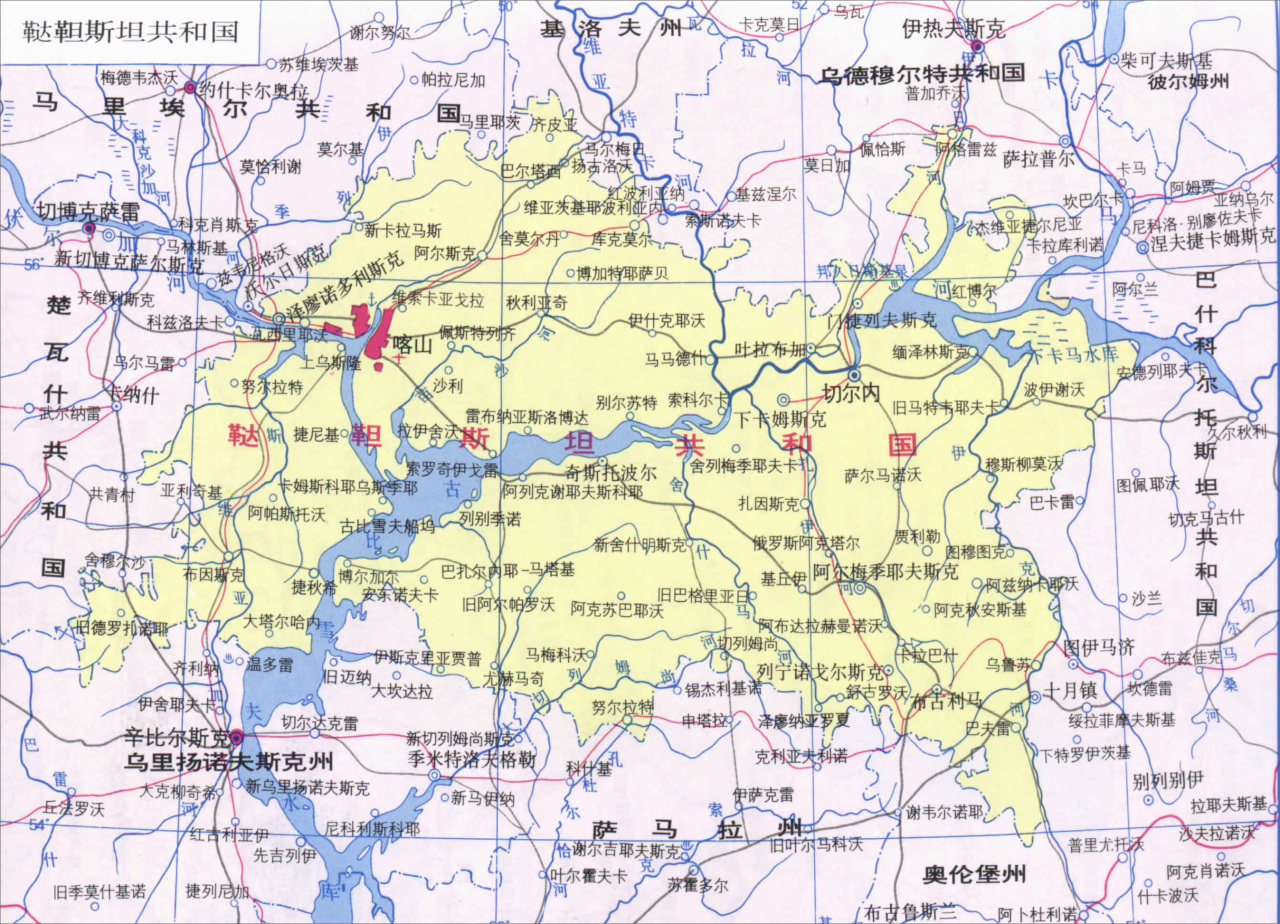 鞑靼斯坦共和国