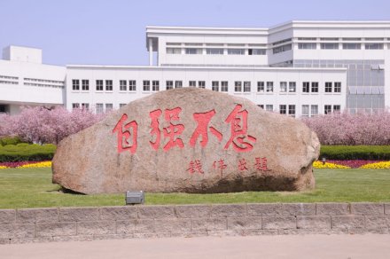 上海大学宝山校区