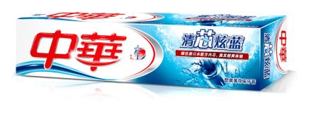 中华清芯炫蓝