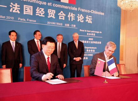 中国兵器装备集团和法国PSA集团签约仪式
