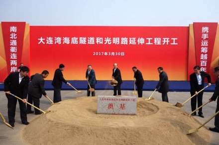 大连湾海底隧道开工建设
