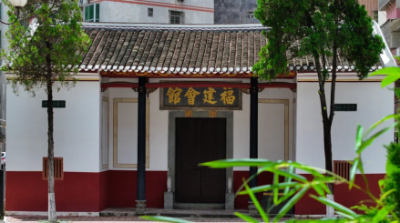 香港文化名人大营救指挥部旧址 