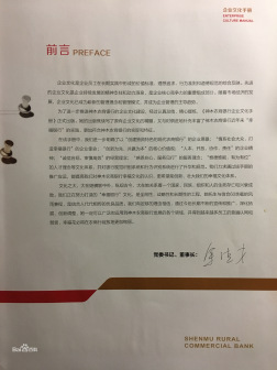 相关照片