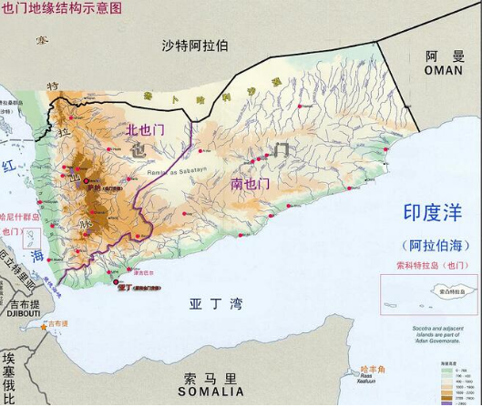 北、南也门图