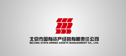 北京市国有资产经营有限责任公司