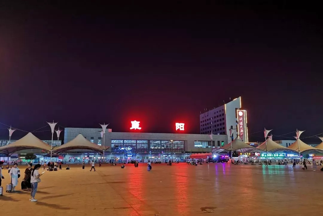 阜阳站夜景