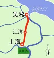 吴淞铁路是中国第一条铁路
