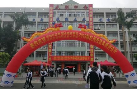 校园教学楼
