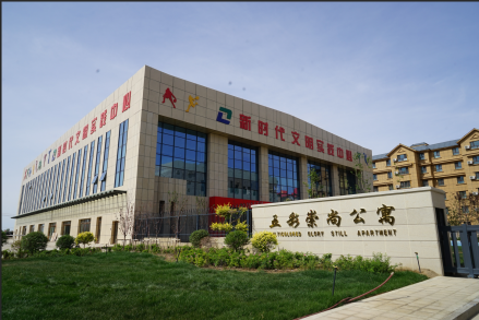 新疆准东经济技术开发区