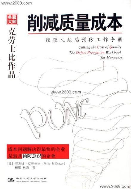 相关书籍