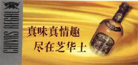 广告