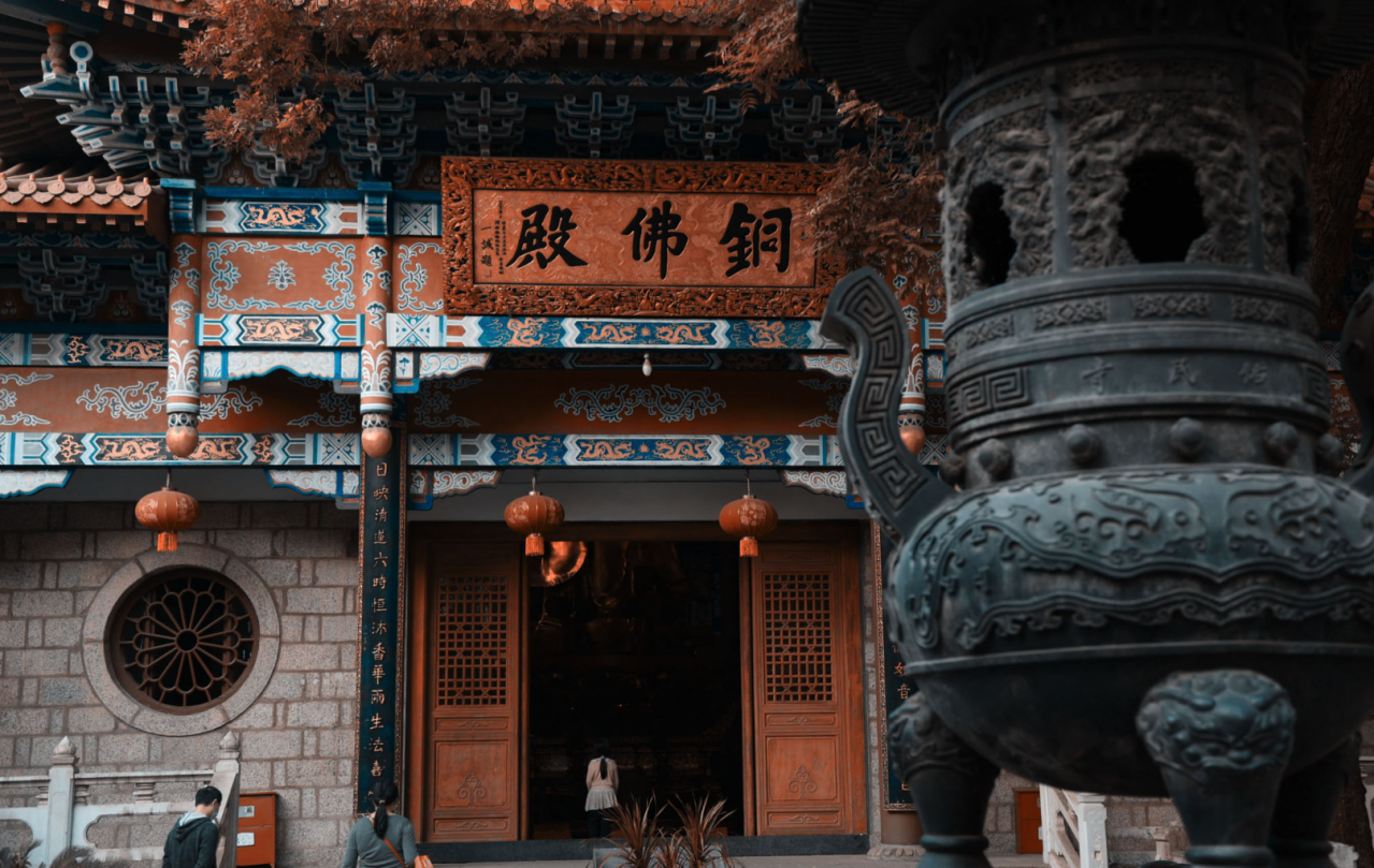 佑民寺