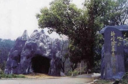 梅岭