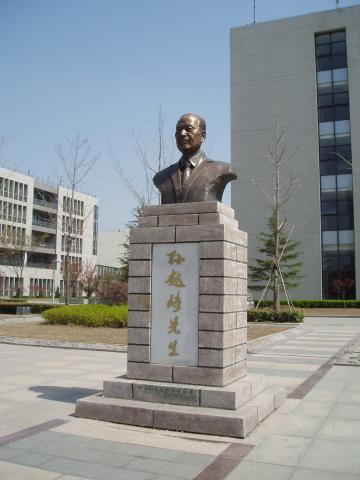 孙越崎塑像