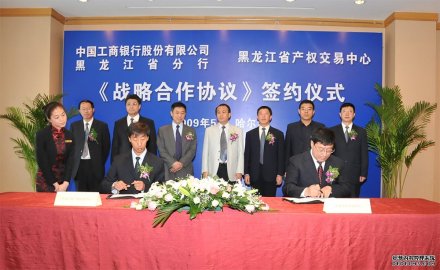 博时基金管理有限公司