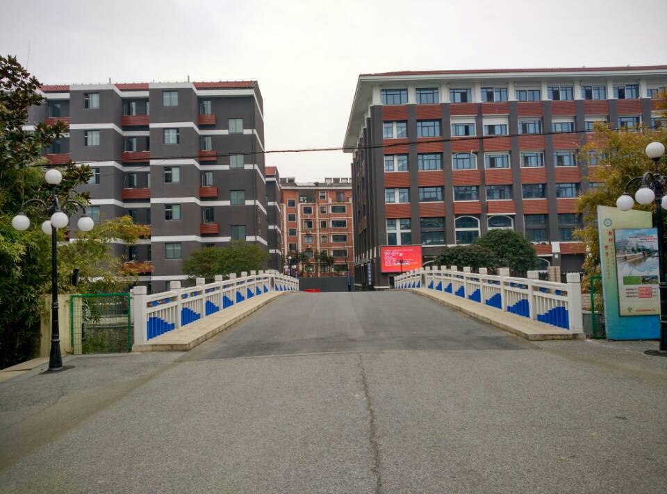 学校生活区