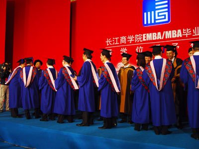 MBA毕业典礼