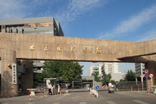 北京电影学院 