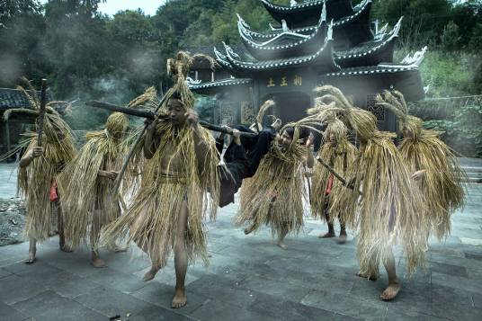湘西土家族毛古斯舞