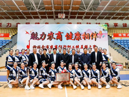 合影