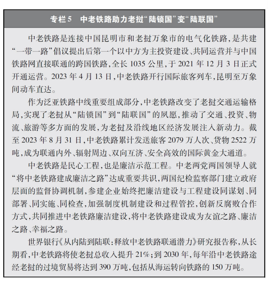 专栏5