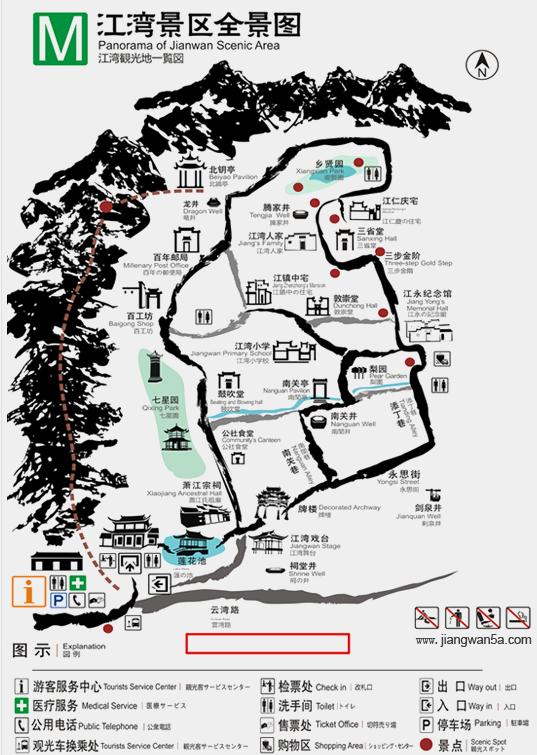 江湾景区全景图