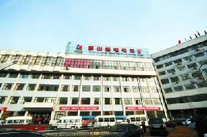山西焦煤集团有限责任公司
