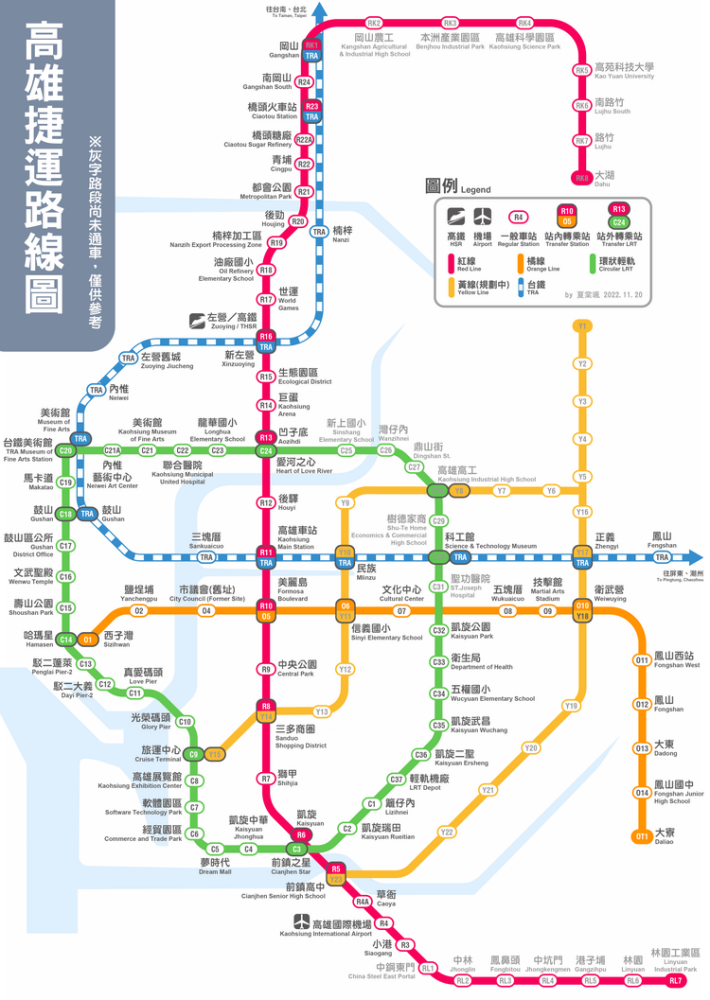 高雄捷运路线图