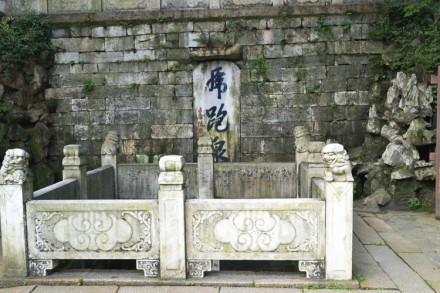 虎跑泉