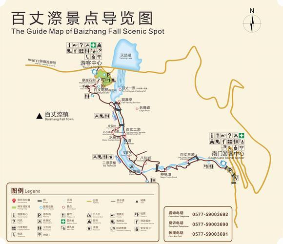 百丈漈景点导览图
