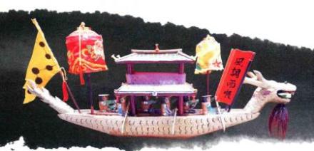 木雕龙