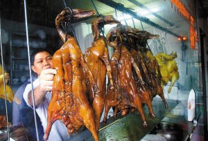 公明烧鹅