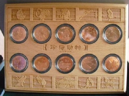 纪念币