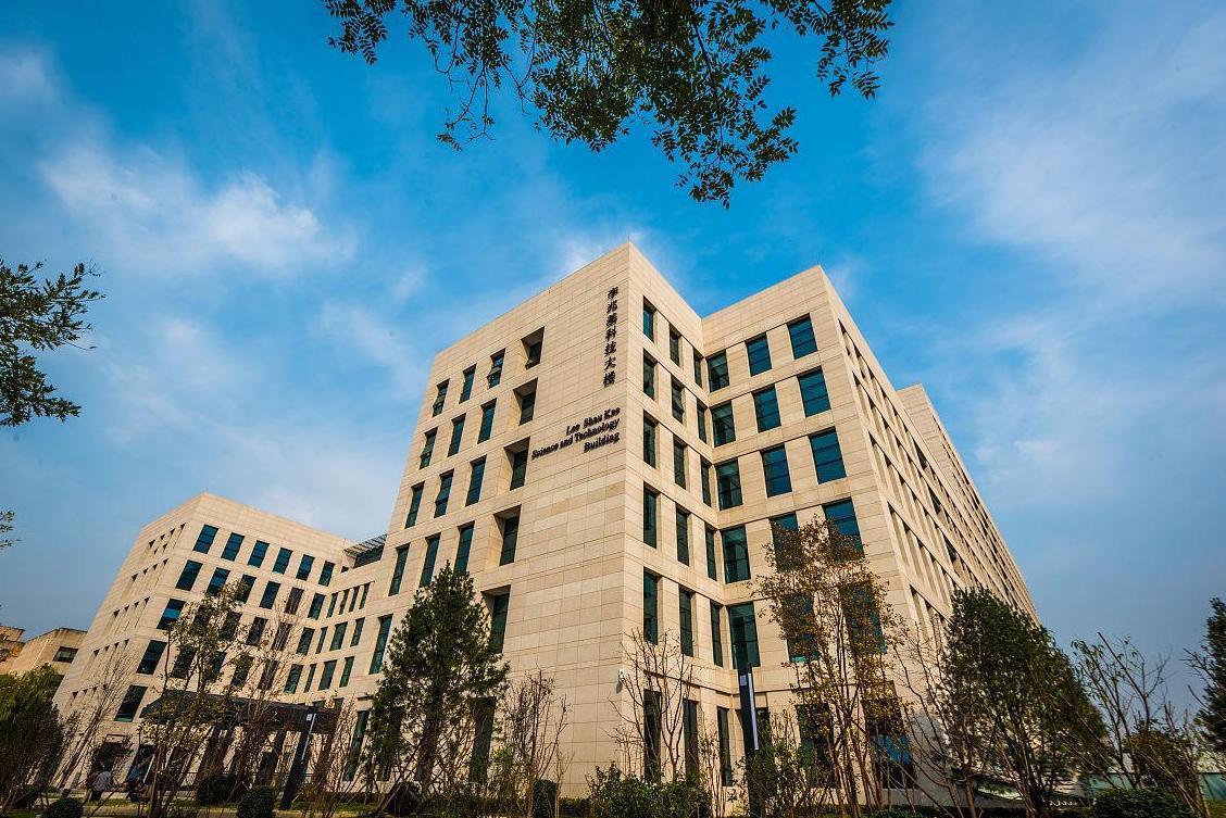 清华大学李兆基科技大楼实景拍摄