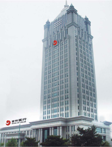 吉林银行