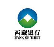 西藏银行LOGO