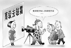 “广告效果”