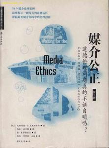 使用与满足理论