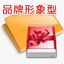 品牌