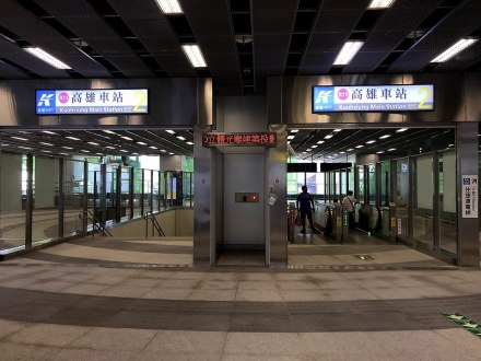 高雄车站