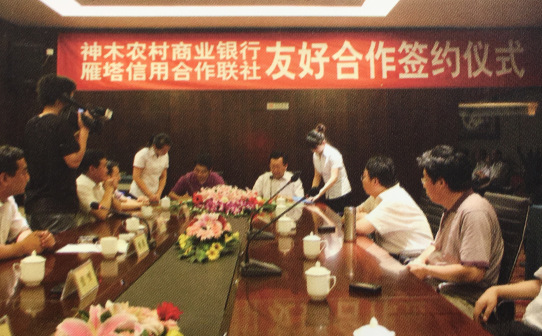 活动照